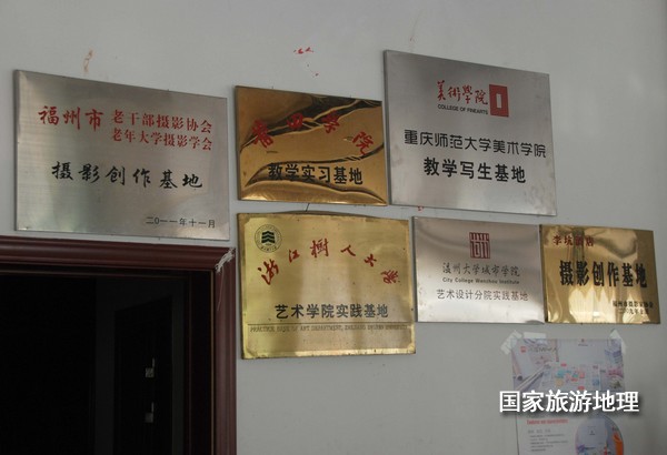 　　9月13日，婺源縣秋口鎮(zhèn)李坑村“小橋、流水、人家”創(chuàng)作寫生基地的一家農家樂掛滿了與美術和攝影學校聯姻的牌子。