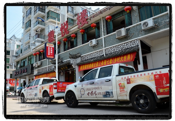 此次攝制組通過拍攝婺源代表名菜糊豆腐、粉蒸肉、荷包紅魚、賽鵝頸及地方小吃清明果、灰汁果、糯米子糕等來詮釋婺源美食經(jīng)典，展示婺源食文化，打造獨(dú)屬婺源的美食符號。