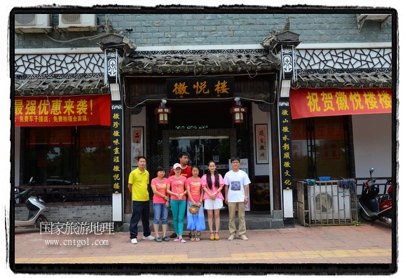 此次攝制組通過拍攝婺源代表名菜糊豆腐、粉蒸肉、荷包紅魚、賽鵝頸及地方小吃清明果、灰汁果、糯米子糕等來詮釋婺源美食經(jīng)典，展示婺源食文化，打造獨(dú)屬婺源的美食符號。